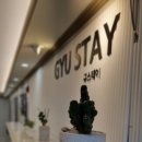 규스테이