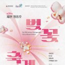 청풍면행정복지센터 이미지