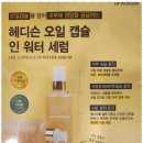 힐링피부사랑 이미지