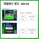 광고마을 티스토리