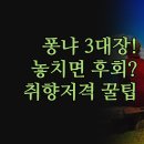 그린서비스 | The Hill Villas Phong Nha Ecolodge 그린홈 | 위치 분위기 서비스 완벽 비교 후기 | 내 취향 저격 선택법