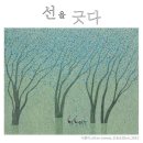 선갤러리 이미지