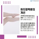 서울굿마취통증의학과의원 이미지