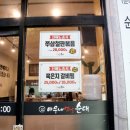 옛날아우내순대 상무점 이미지