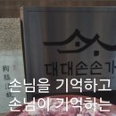 여헌로3길-2 이미지