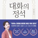 흥이네껍데기