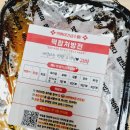 떡볶이참잘하는집떡참서산부춘점