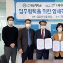 대한개발 이미지