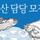 경일마트