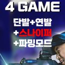 레이저태그스포츠 이미지
