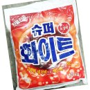 웅진세탁