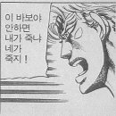 메가톤