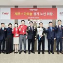 (주)제주로국제여행사 이미지