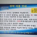 맘편한민박 네이버블로그