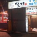 장림삼거리 이미지