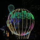 씨유 중구대청코리아점 | 연말 데이트코스 추천, 청계천 2025 서울빛초롱축제 방문후기