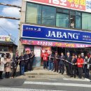 오천읍사무소 이미지