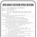 휴먼당구클럽 이미지