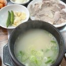 고기왕돼지코 이미지