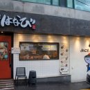 합정전철역 2번출구 이미지