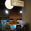 가장맛있는족발 대구월성점 이미지