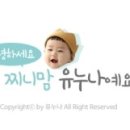 채선당 동묘역점 이미지