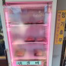 맛나리양갈비 이미지