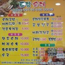 고운동아침 이미지