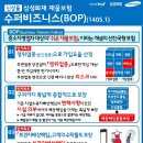 슈퍼세탁소