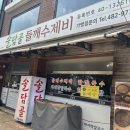솔담골 네이버블로그