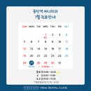 동탄역예나치과교정과치과의원 이미지