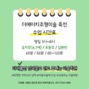 신촌초 | [보정동 독정초 신촌초 미술학원] 초등미술수업 후기 “미술이 제일 좋아요!”라는 말에 힘나요_ 더...
