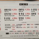 대패상회쌍문점