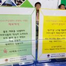 대구에서 열린 마이스산업 관련 행사 2 - 대구 마이스산업연구원에서 주관한 &#39;대구 시니어사업박람회&#39;
