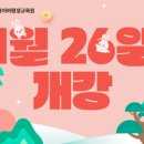 장원컴퓨터 이미지