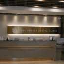 강서서울치과의원 이미지