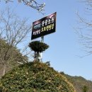 화양원탑캠핑장 이미지