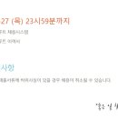 (주)와이비엠넷 이미지