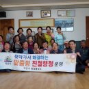 신함경로당 이미지