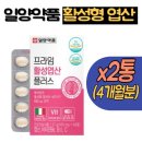 활성2통 이미지