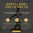 클럽케이서울 이미지