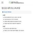 큐스포츠센터