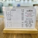 진주밀면 이미지