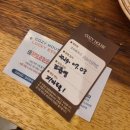양정 어린이공원 | 부산 시민공원 맛집 코지하우스 내돈내산