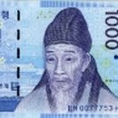 천원의 행복릴레이 서울신문