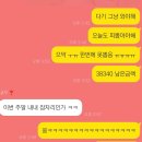 정자한마음약국 | 창원 난임병원 엘르메디에서 꾸덕이를 만나다 - 난임진단비 지원받아 엘르메디를 가다 (3)