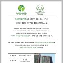 우량건축사사무소 이미지