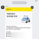영진자동차정비 이미지