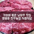 다산한우농장 네이버블로그