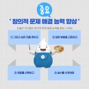 하늘빛초교 이미지